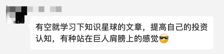 会员感谢