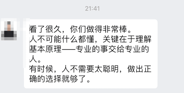 会员感谢