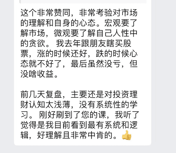 会员感谢