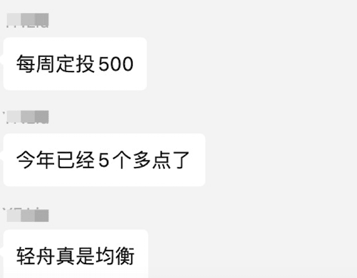 会员感谢