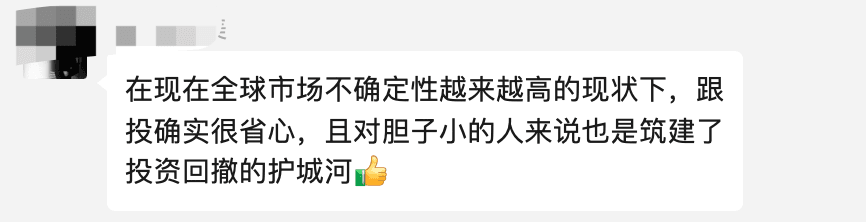 会员感谢