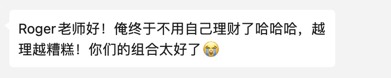 会员感谢
