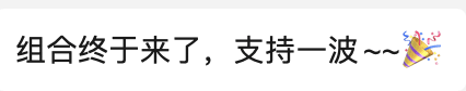 会员感谢