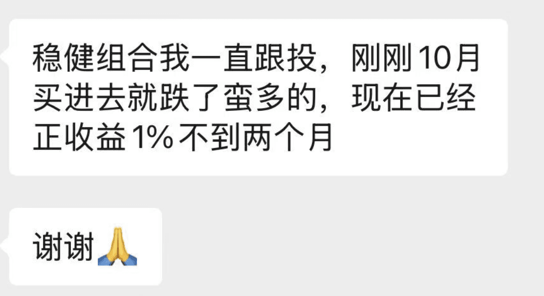 会员感谢
