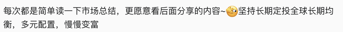 会员感谢